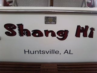 Customer Picture - Boat Lettering