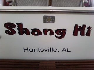 Customer Picture - Boat Lettering Customer Picture - Boat Lettering